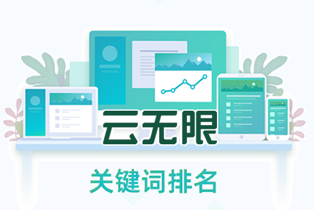 房车优化网站优化SEO优化
